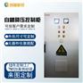 北京创福新锐自耦降压控制柜