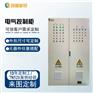 北京创福新锐电气控制柜