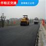 沥青路面施工 沥青路面|光明铺5cm厚沥青路面造价