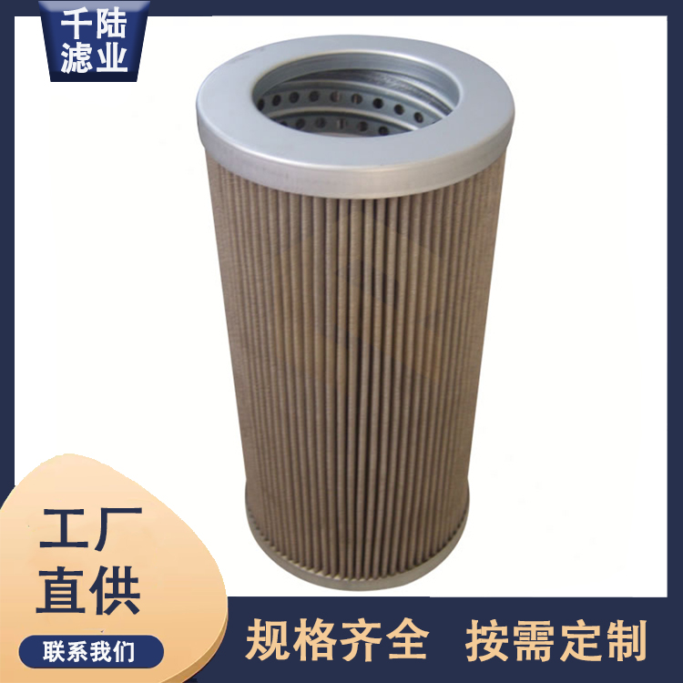 替代黎明滤芯IX-250*80液压滤芯IX-400*100  液压油滤芯