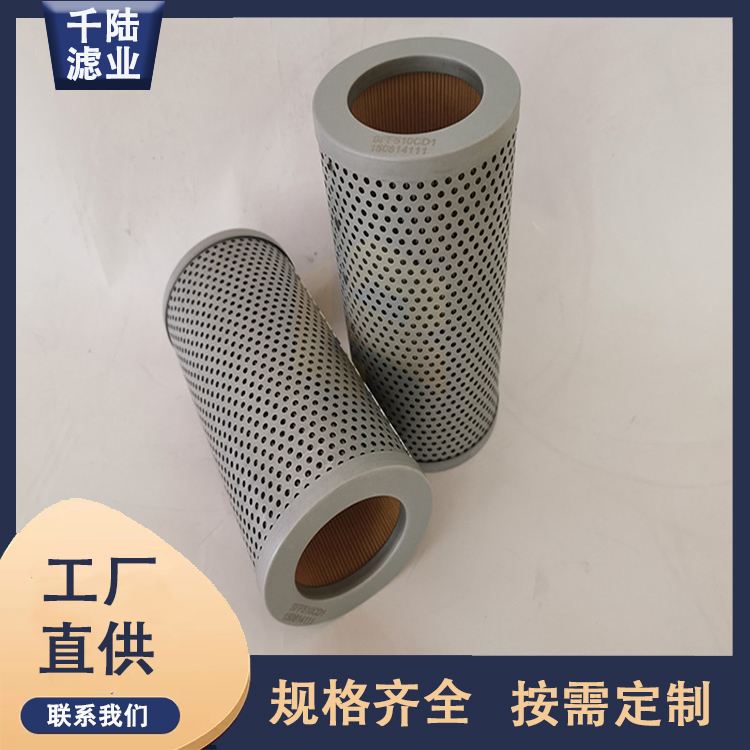 供替代LEEMIN黎明滤芯ZL12BX-122/80液压滤芯  液压油滤芯