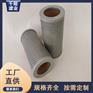 供替代LEEMIN黎明滤芯ZL12BX-122/80液压滤芯