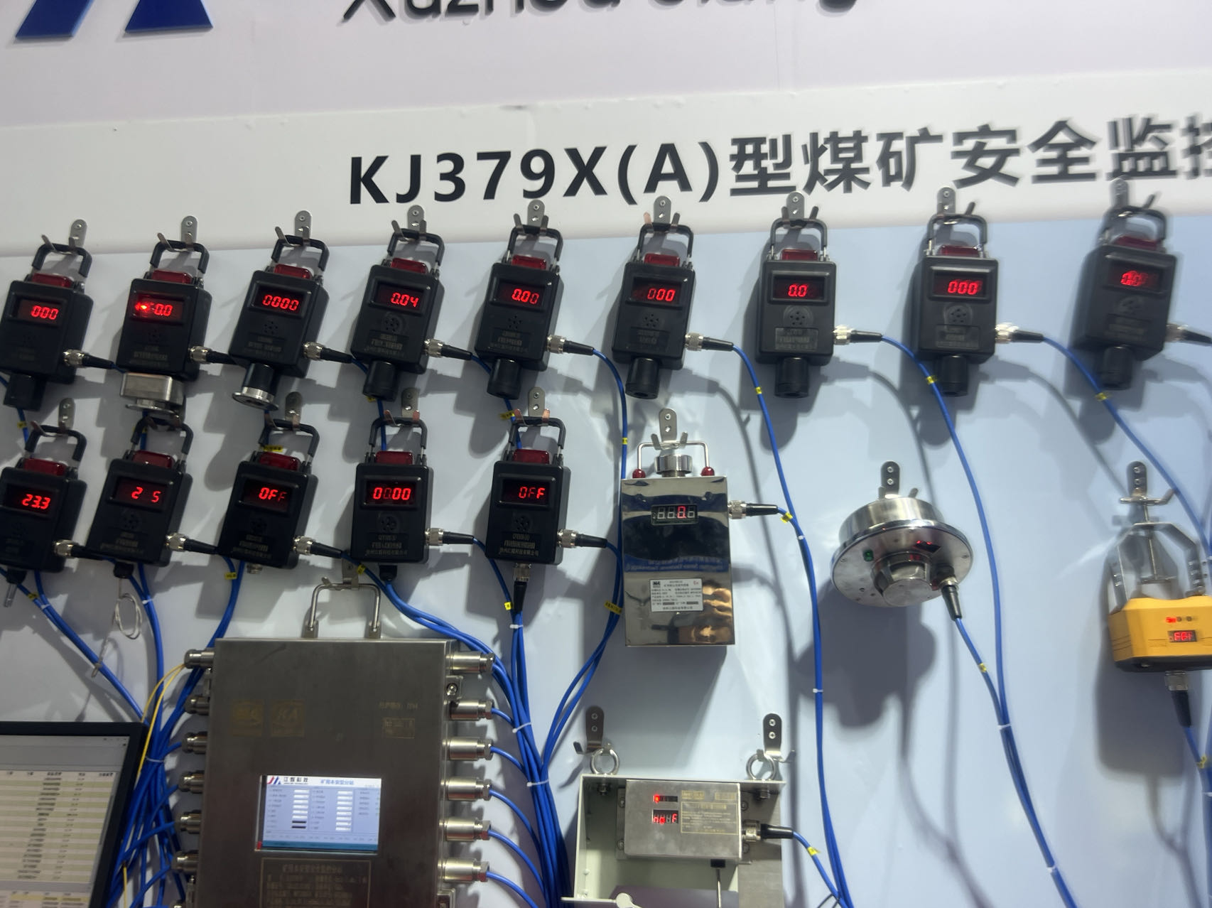 KJ379X(A)安全监控系统航空线  防水航空线  防爆连接线