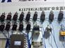 KJ379X(A)安全监控系统航空线