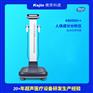 人体成分分析仪品牌排行