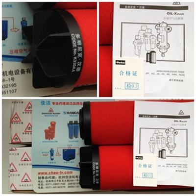 020AO 020AA 020ACS滤芯  过滤器