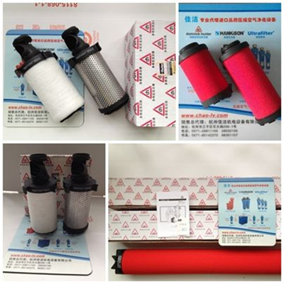 020AO 020AA 020ACS滤芯  过滤器