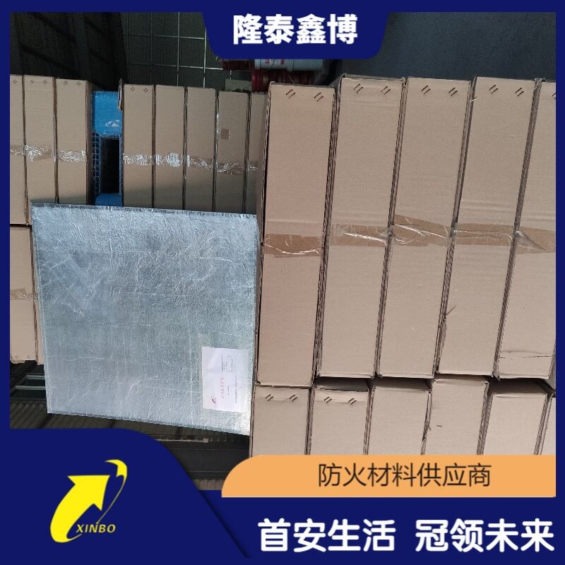 膨胀型金属防火板供应 不锈钢金属复合防火板  不锈钢防火板