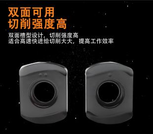 双面快进给开粗刀片BLMP0603R-M  不锈钢、不锈铁专用  铸件、钢件专用  淬火件专用