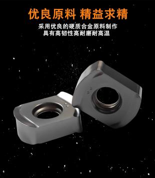 双面快进给开粗刀片BLMP0603R-M  不锈钢、不锈铁专用  铸件、钢件专用  淬火件专用