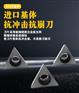 数控粗镗刀片TPGW110304