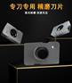 高光洁精磨刀片MPGW100308