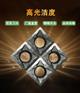 双面八刃经济适用型刀片SNEU1206ZNEN-GM