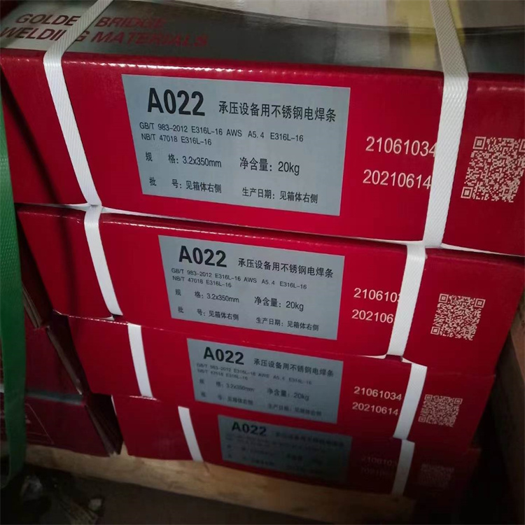 金桥J502NiCu不锈钢焊条-E5003-G耐候钢专用电焊  金桥J502NiCu电焊条  J502NiCu耐候钢焊条  金桥J502NiCu焊条