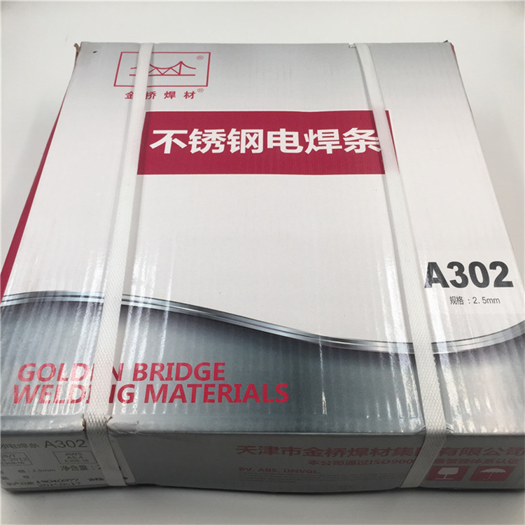 金桥牌J507NiTiB低合金钢焊条 厂家直销&nbsp;&nbsp;金桥J507NiTiB电焊条&nbsp;&nbsp;J507NiTiB碳钢焊条&nbsp;&nbsp;金桥J507NiTiB焊条