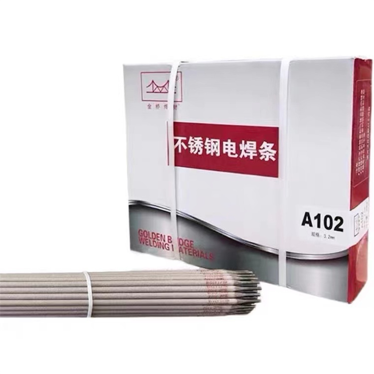 电焊条E8016-G碳钢焊条 金桥耐磨焊条低合金&nbsp;&nbsp;金桥J556RH碳钢焊条&nbsp;&nbsp;金桥J556RH焊条