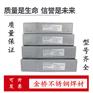 金桥Z208铸铁焊条 生铁灰口铸铁焊条Z308纯镍灰口球磨电