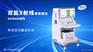 KDX8000+双能x线骨密度检测仪评估骨折风险