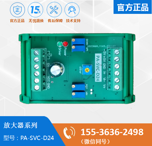 放大器为标准导轨安装式 于驱动单个电磁铁比例阀  PA-SV(C)-D24-1YP(F)
