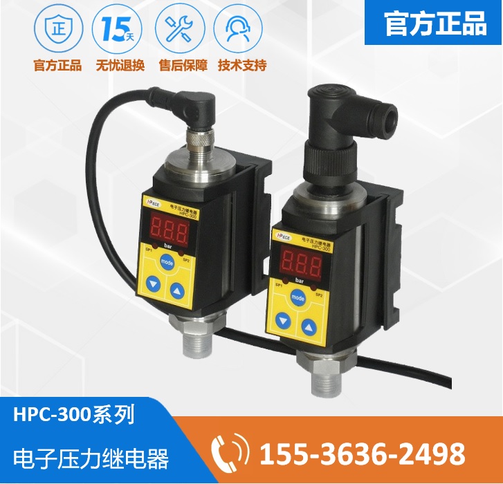 电子压力继电器、压力 开关HPC(EDS)-346-2-25  HPC(EDS)-346-2-250-0  HPC(EDS)-348-5-250-0