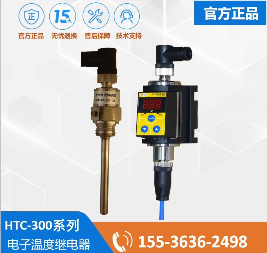 电子压力继电器、压力 开关HPC(EDS)-346-2-25  HPC(EDS)-346-2-250-0  HPC(EDS)-348-5-250-0