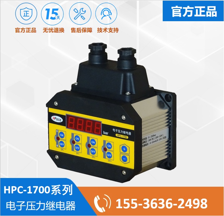 电子压力继电器、压力 开关HPC(EDS)-346-2-25  HPC(EDS)-346-2-250-0  HPC(EDS)-348-5-250-0