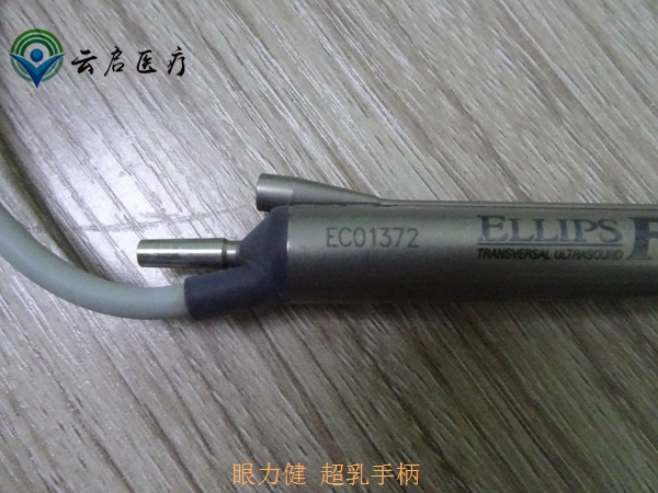 眼力健ELLIPS FX 超乳手柄晶体老化上机报警维修  动力手柄维修  摄像系统维修  软性内窥镜维修