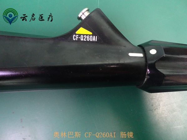 OLYMPUS CF-Q260AI电子肠镜使用图像花故障维修  动力手柄维修  手术器械维修  软性内窥镜维修