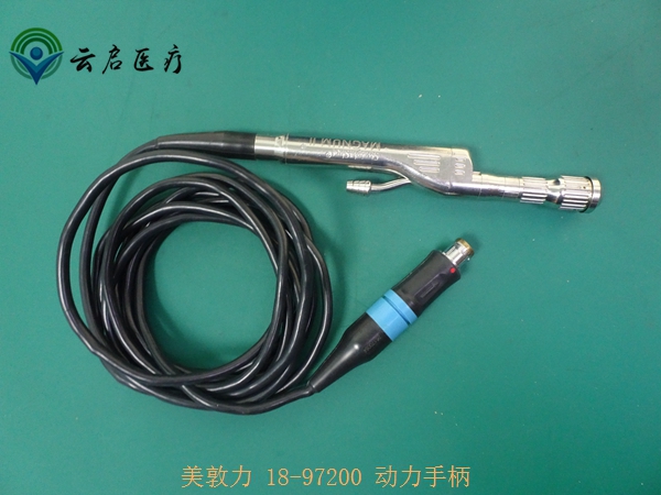 美敦力18-97200动力系统手柄使用噪音过大维修  椎间孔镜维修  能量系统维修  软性内窥镜维修