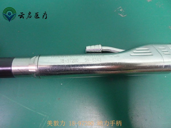 美敦力18-97200动力系统手柄使用噪音过大维修  椎间孔镜维修  能量系统维修  软性内窥镜维修