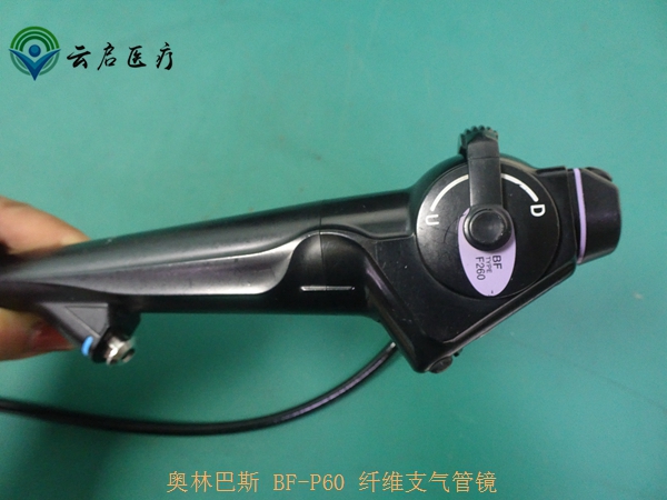 OLYMPUS BF-P60支气管镜图像有黑点灰点故障维修  椎间孔镜维修  摄像系统维修  软性内窥镜维修