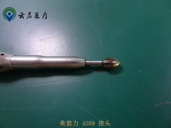 专业维修美敦力 AS09S 接头附件 轴承组件坏常见问题  超乳手柄维修  光学硬镜维修  手术器械维修