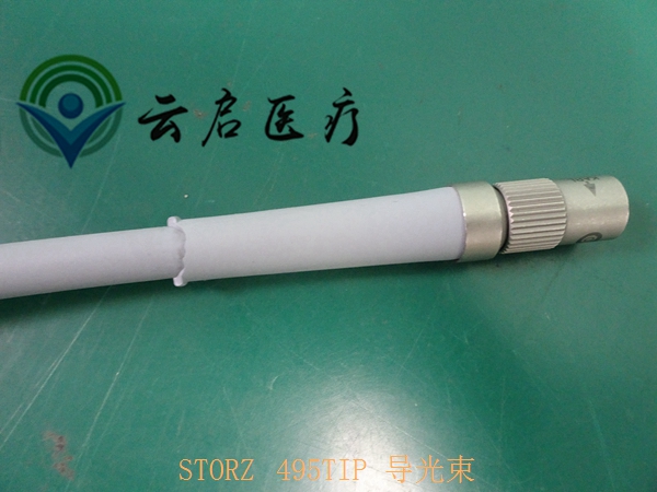 史托斯495NCSC导光束护套损坏亮度不够维修  动力手柄维修  摄像系统维修  软性内窥镜维修