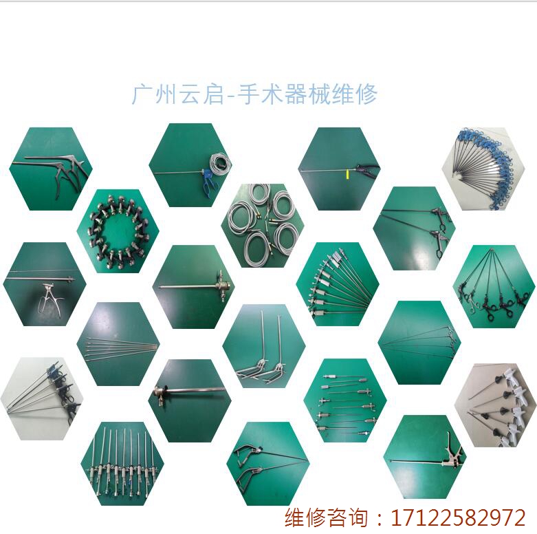 STORZ 22202020摄像主机无法识别等使用问题维修  动力手柄维修  摄像系统维修  软性内窥镜维修