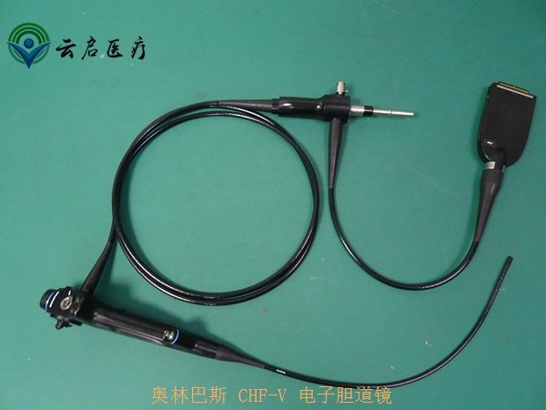 OLYMPUS CHF-V电子胆道镜橡皮破损手柄开裂漏水维修  动力手柄维修  摄像系统维修  软性内窥镜维修