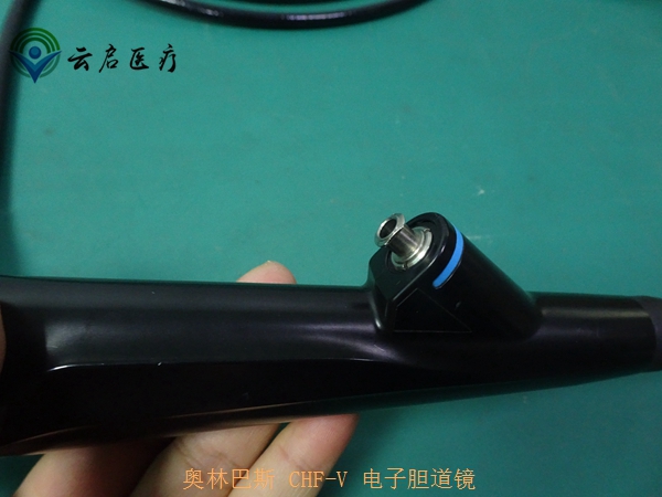 OLYMPUS CHF-V电子胆道镜橡皮破损手柄开裂漏水维修  动力手柄维修  摄像系统维修  软性内窥镜维修