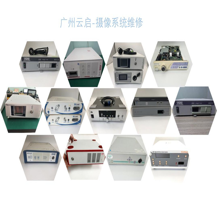 STORZ 22202020摄像主机无法识别等使用问题维修  动力手柄维修  摄像系统维修  软性内窥镜维修