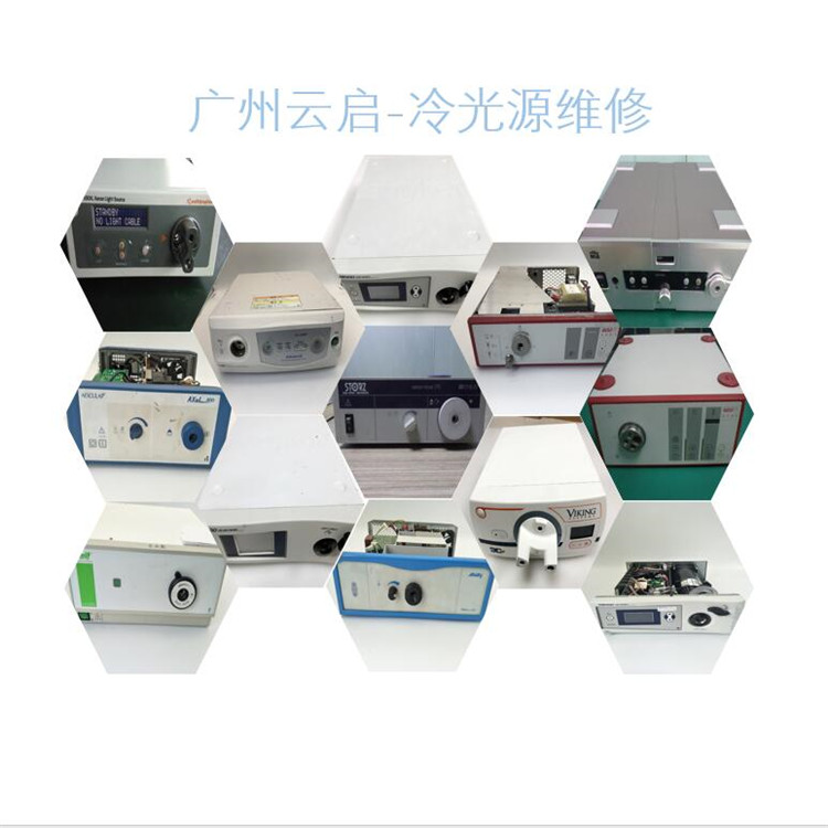 施乐辉300XL光源开机点不亮灯泡需维修电源板  椎间孔镜维修  手术器械维修  软性内窥镜维修
