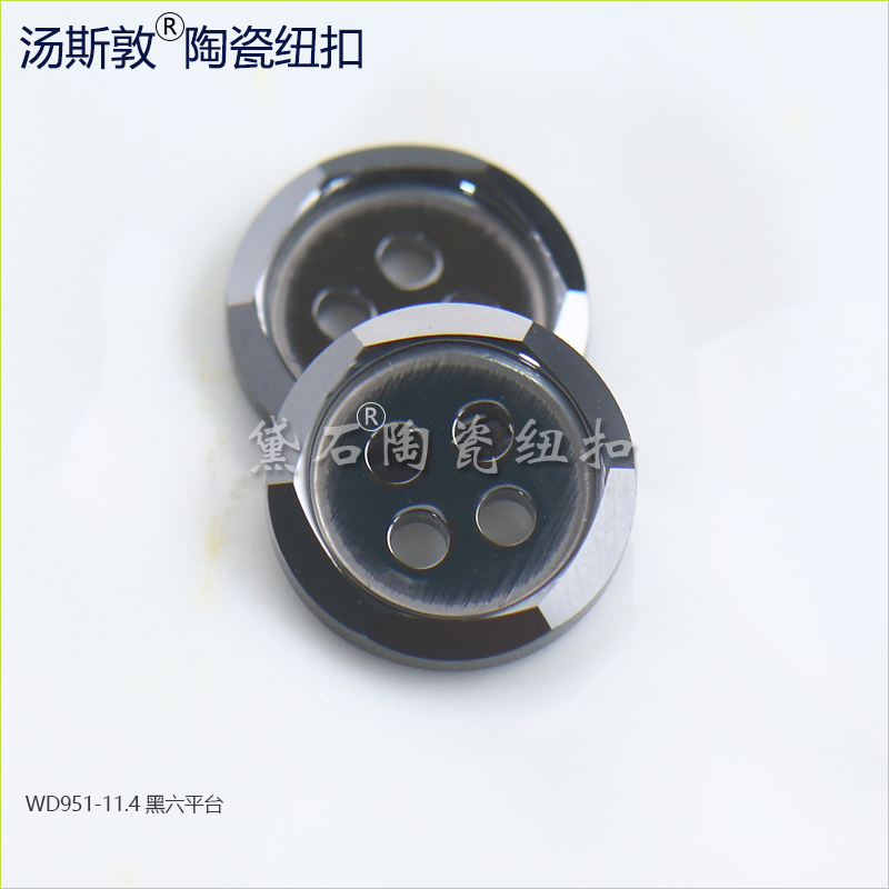 空装六平台陶瓷纽扣服装设计的更大空间辅料  服装辅料