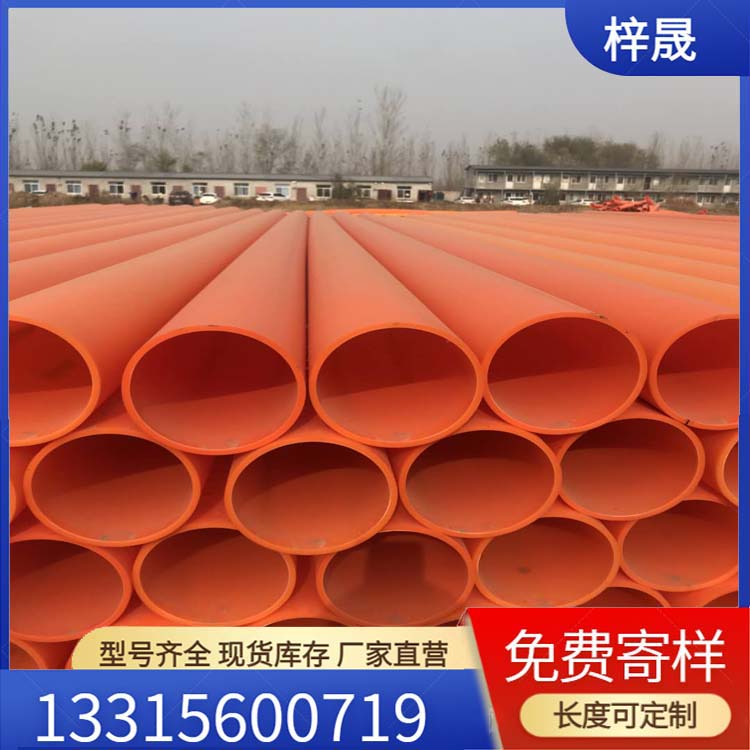 CPVC电力地埋管90CPVC电力保护管  CPVC电力管  高压电力管