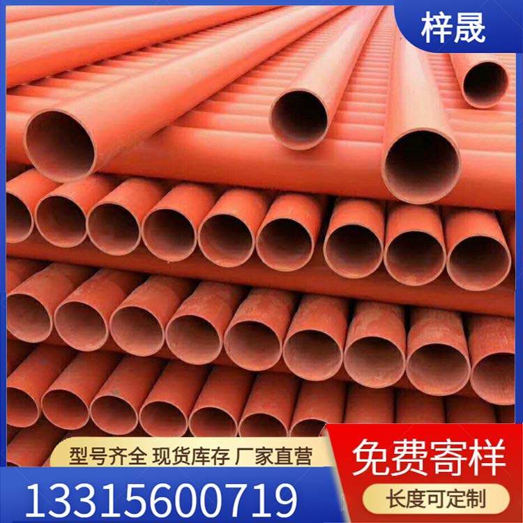 CPVC电力地埋管90CPVC电力保护管  CPVC电力管  高压电力管