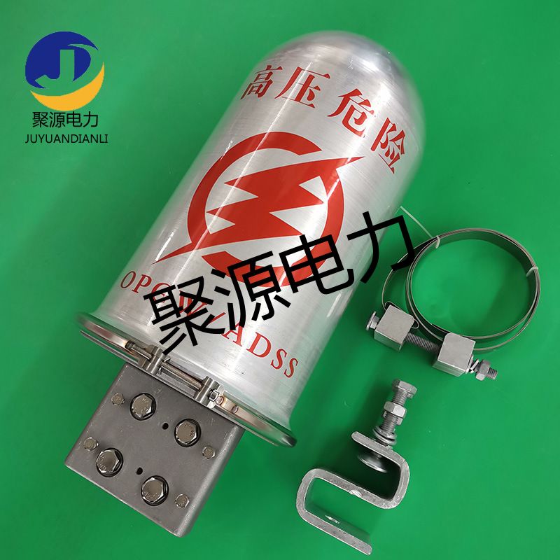 ADSS光缆用铝合金接头盒 光纤接续设备 光缆接续盒  金属接头盒