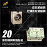 塑料模具生产厂家\塑胶洗衣机外壳注塑模具厂