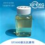 希朋润滑油极压抗磨剂含磷氮极压剂 齿轮油用极压剂