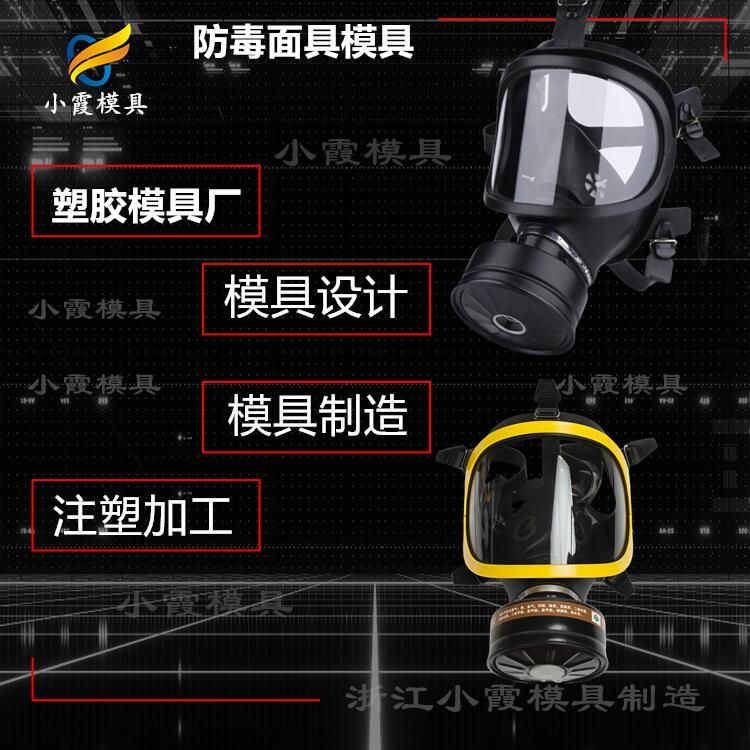 厂里有用塑料模具的吗\注塑电瓶车头盔摸具