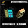浙江注塑工厂\设计塑料电表箱模具公司\模具加工厂