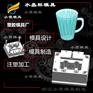 大型注塑模具加工厂 塑料杯模具加工