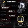 厂里有用塑料模具的吗\注塑电瓶车头盔摸具
