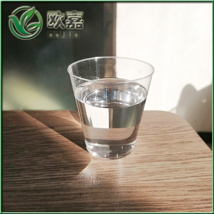 32号轻质液体石蜡油 TPE颗粒挤出油  轻质石蜡油  32号石蜡油
