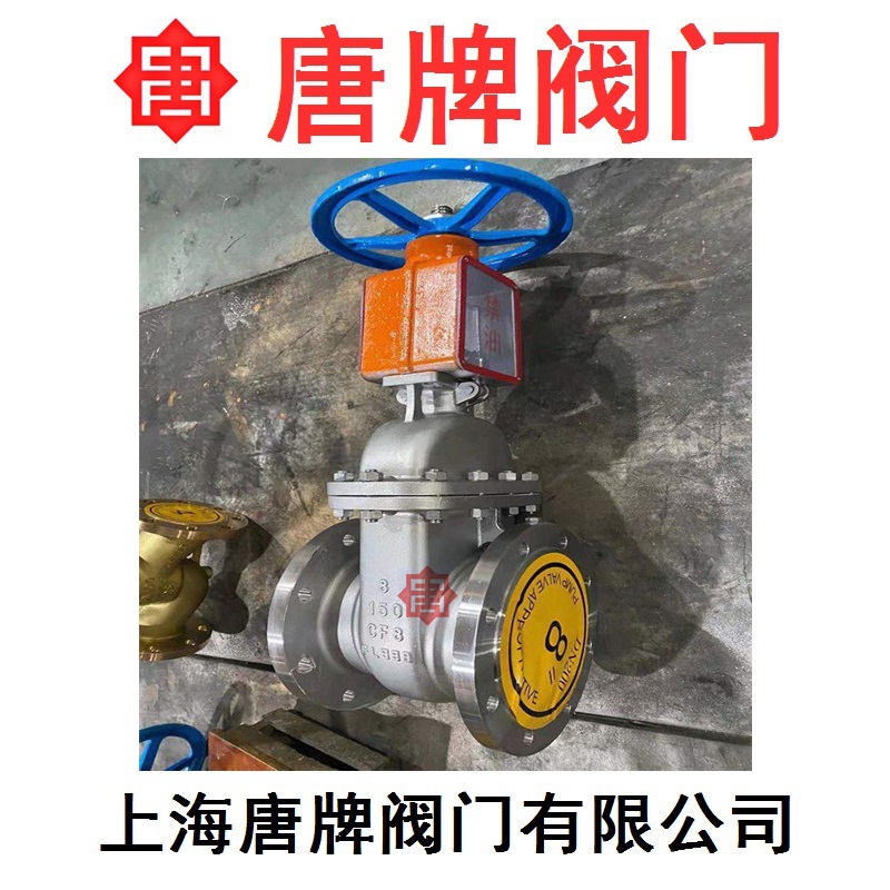 不锈钢氧气闸阀 ZY41W 报价型号图片技术  不锈钢闸阀  手动闸阀